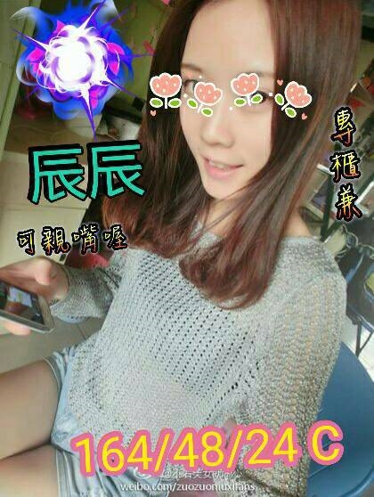 極漱雲林外送 宥佳 單親媽媽 學生妹妹